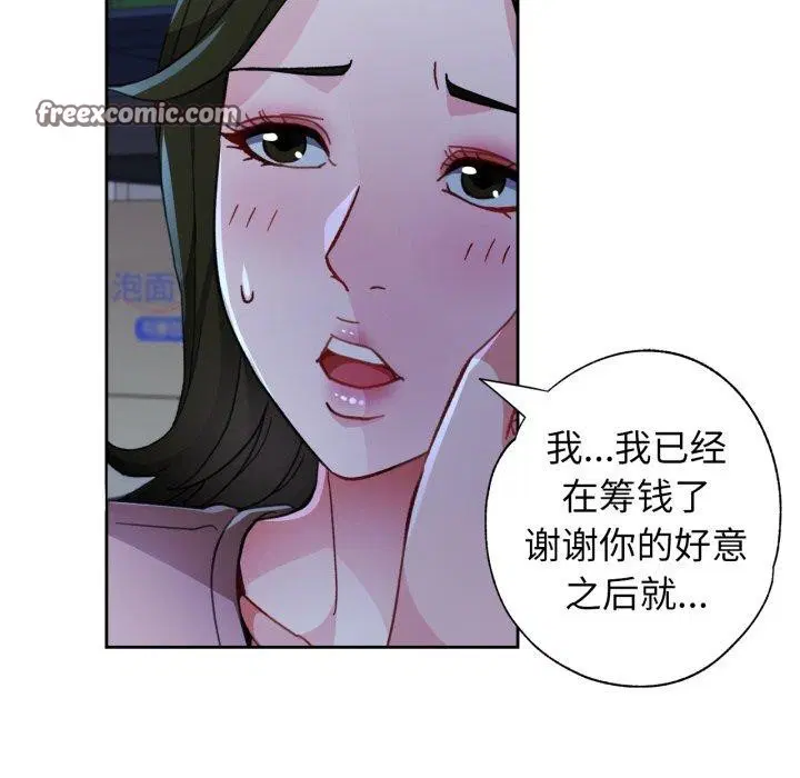 第54話