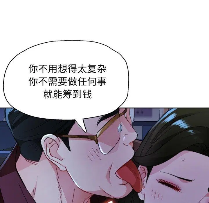 第54話