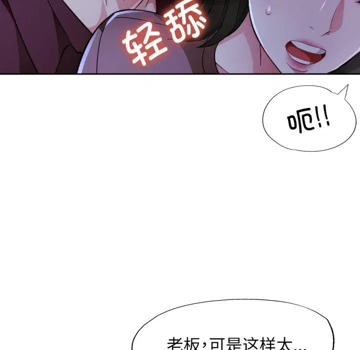 第54話