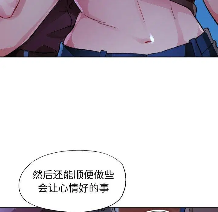 第54話