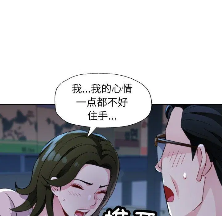 第54話