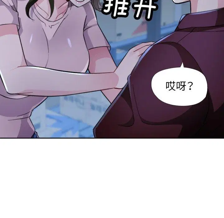 第54話