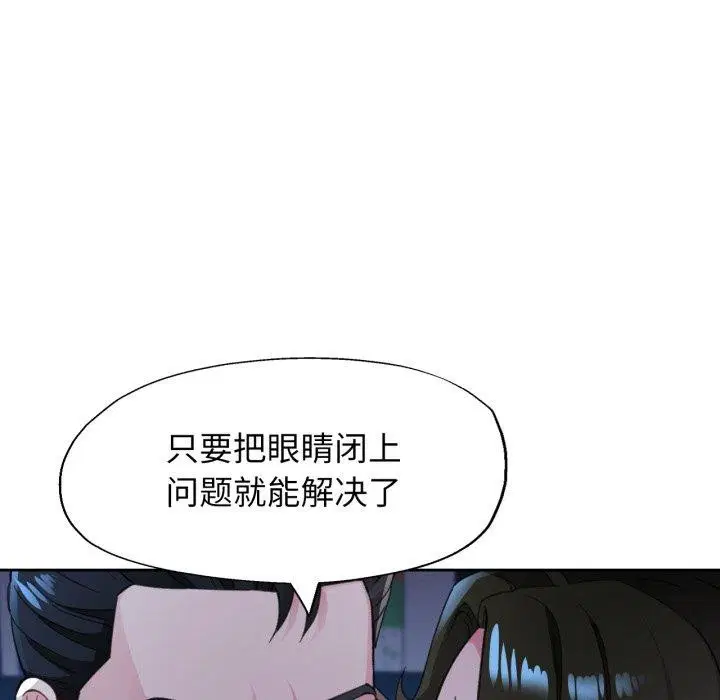 第54話