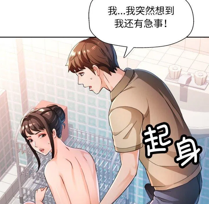第54話