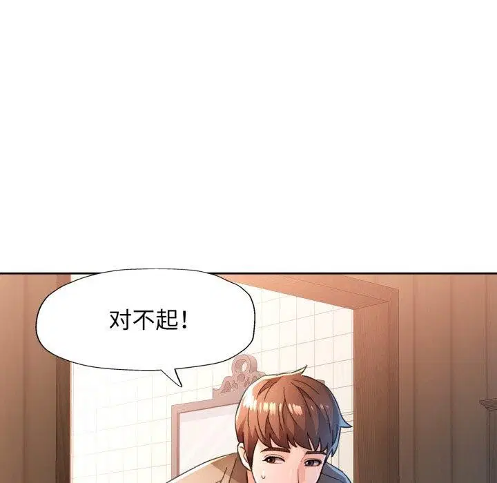 第54話
