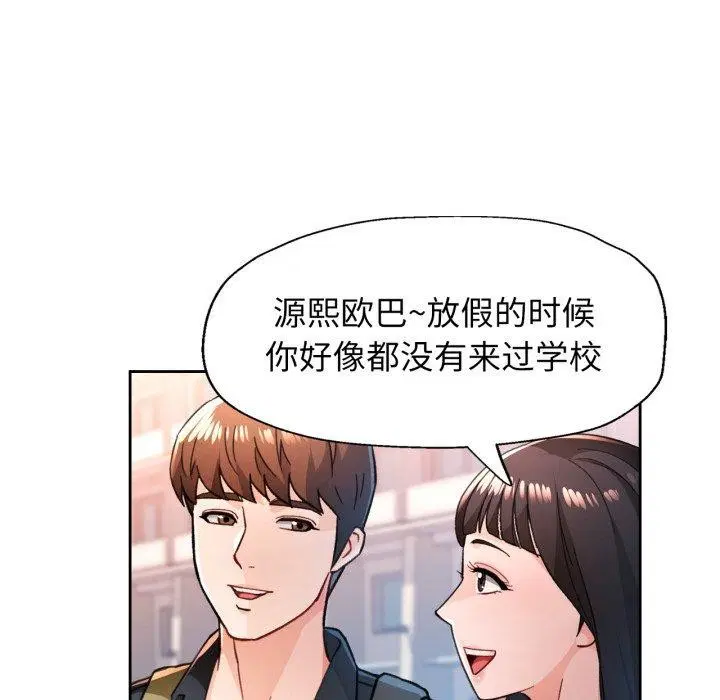 第54話