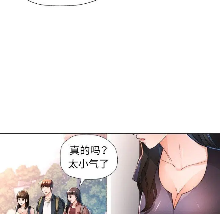 第54話
