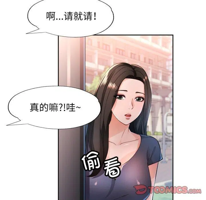 第54話