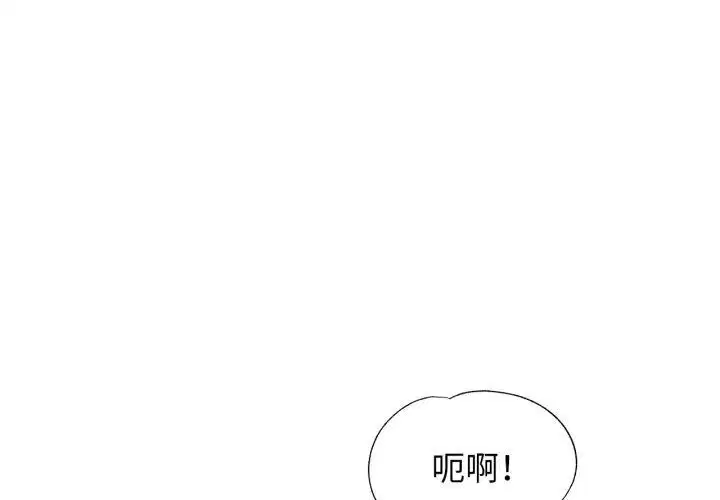 第54話