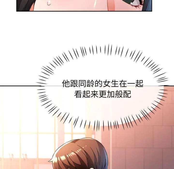 第54話