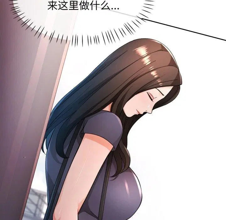 第54話