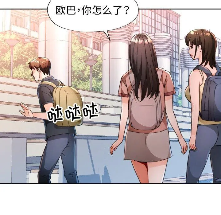 第54話
