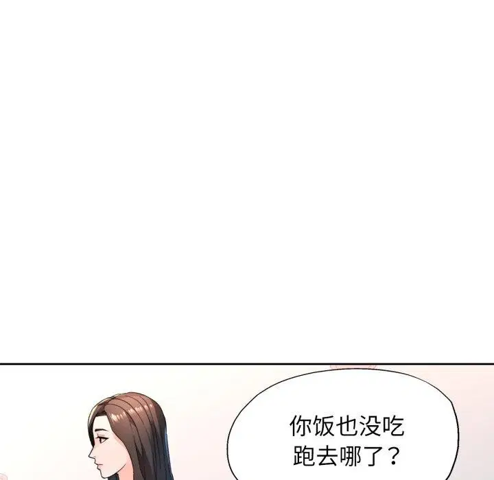 第54話