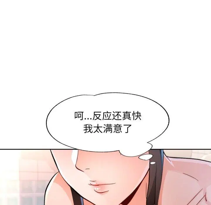 第54話