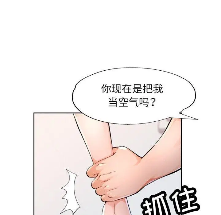 第54話
