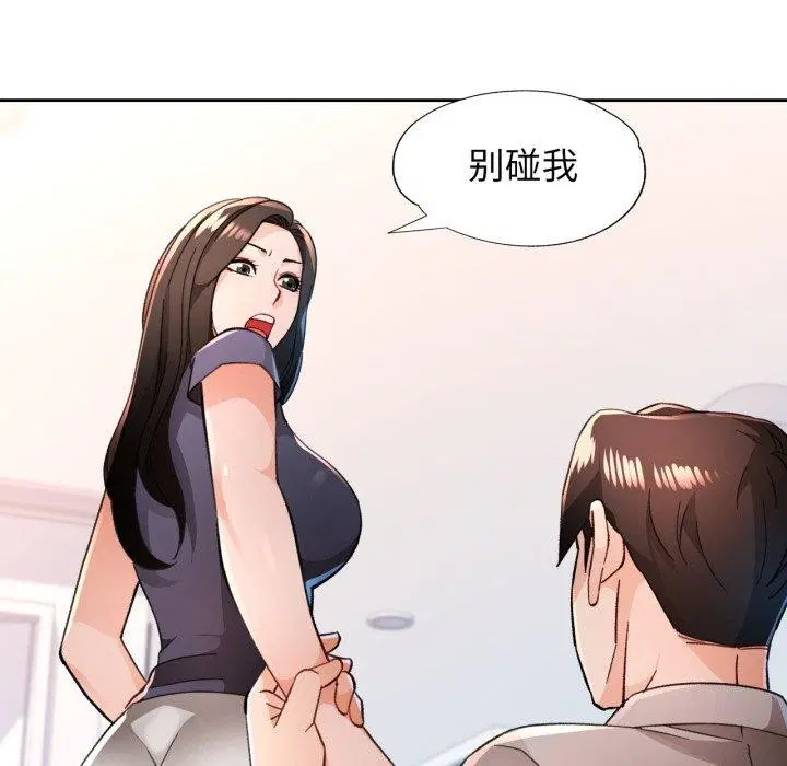 第54話