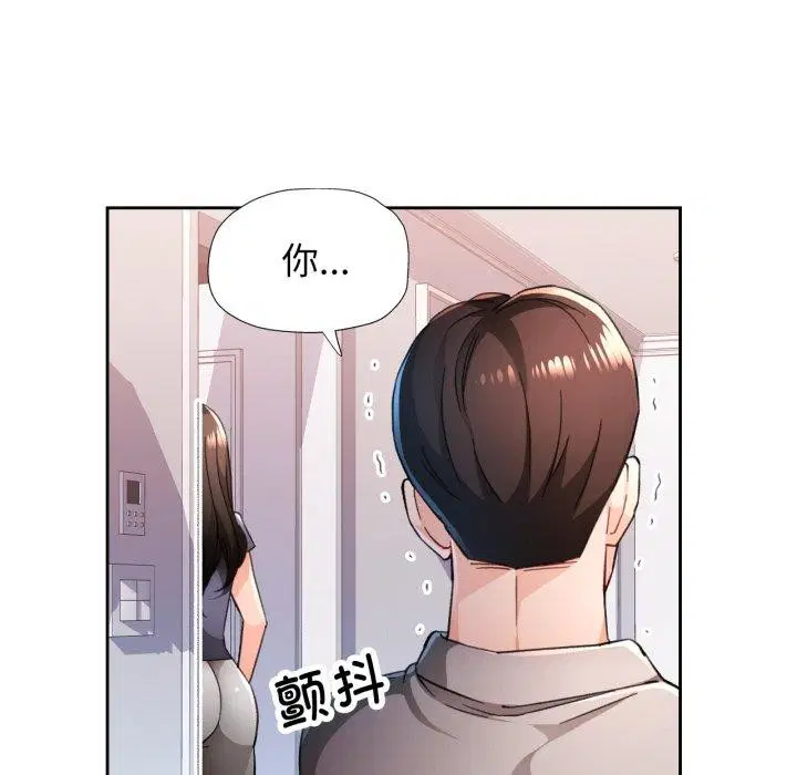 第54話