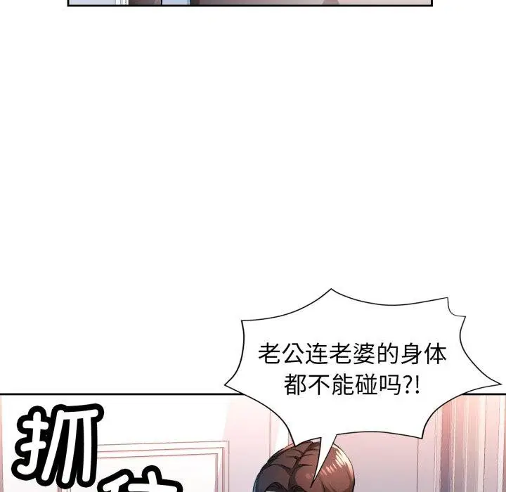 第54話