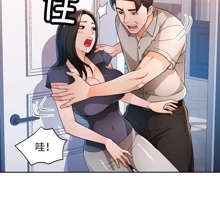 第54話