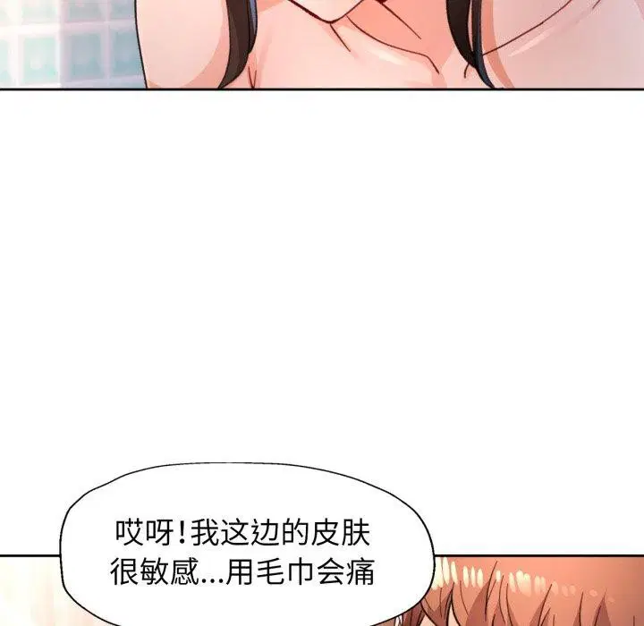 第54話