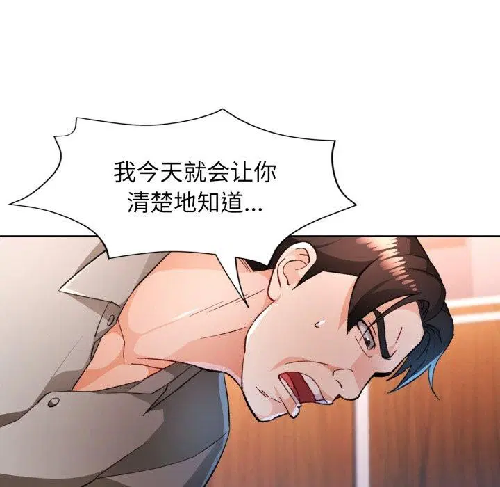 第54話