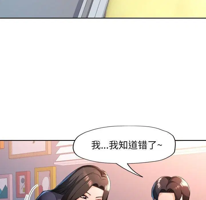 第54話