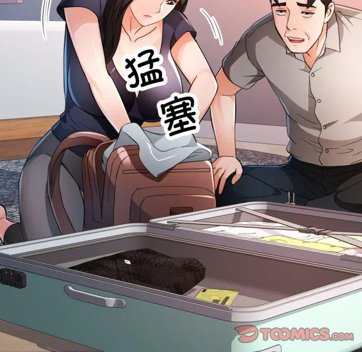第54話