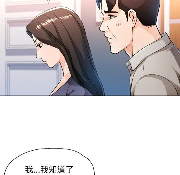 第54話