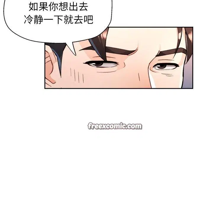 第54話