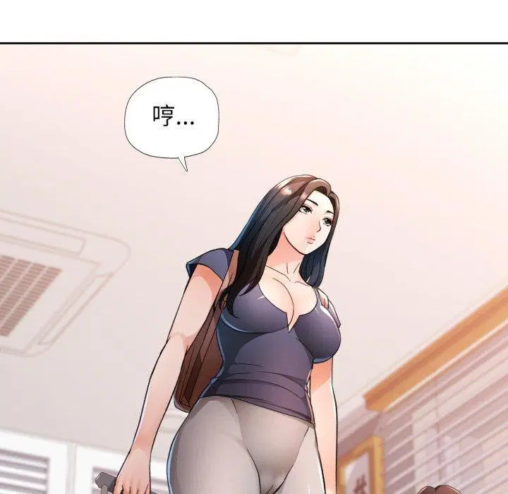 第54話
