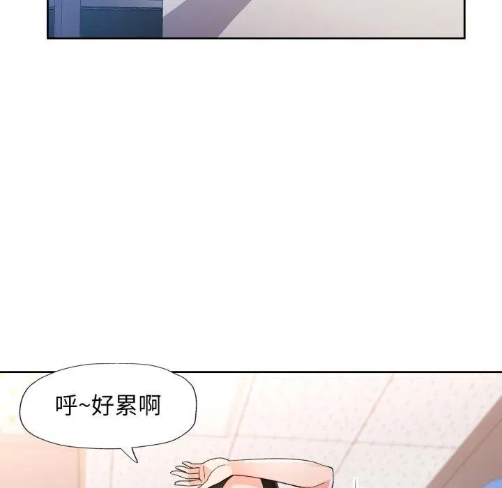 第54話