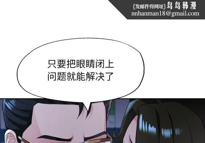 第55話