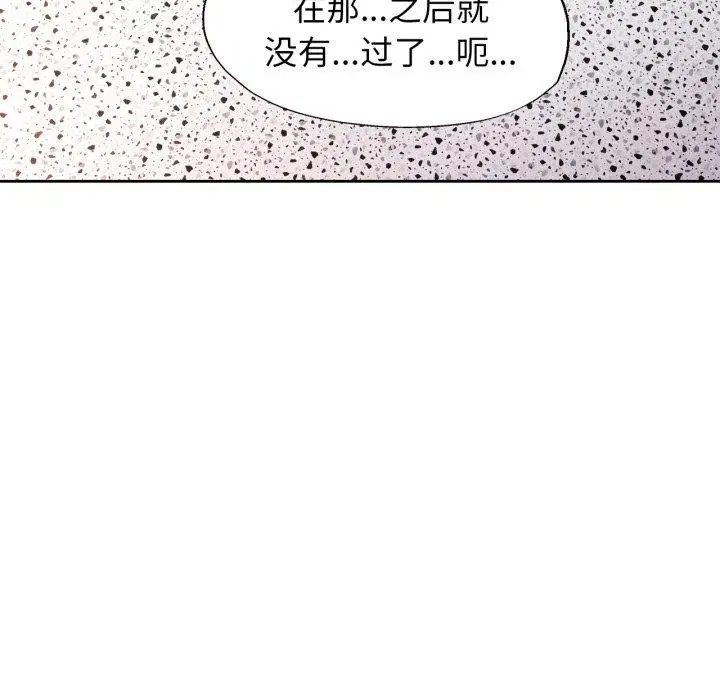 第55話