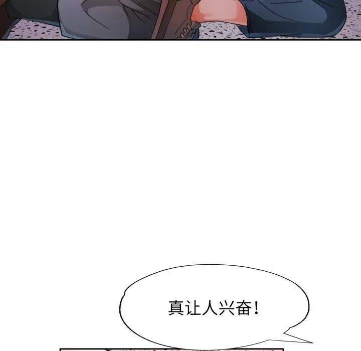 第55話