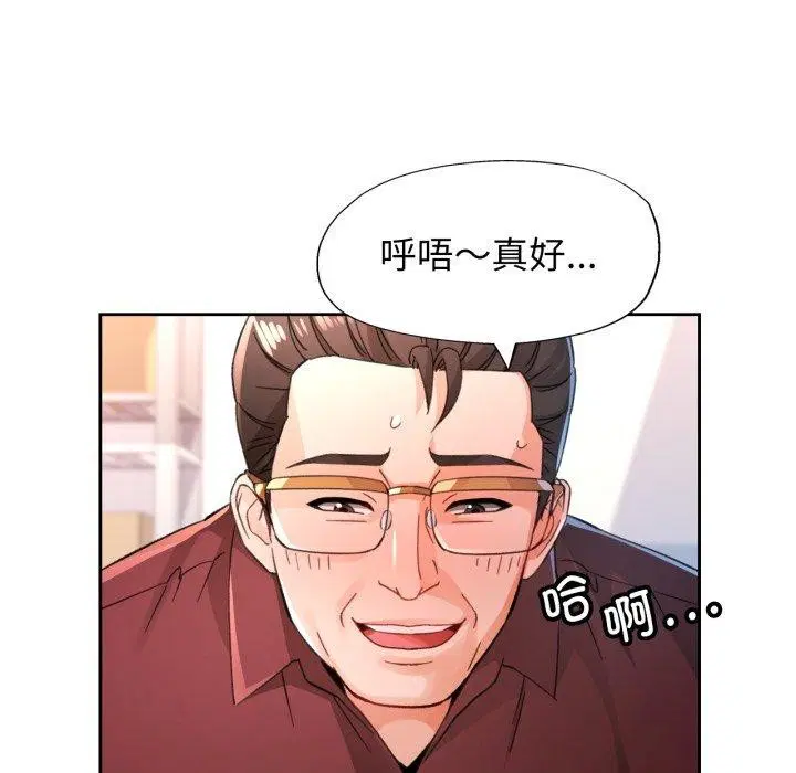 第55話