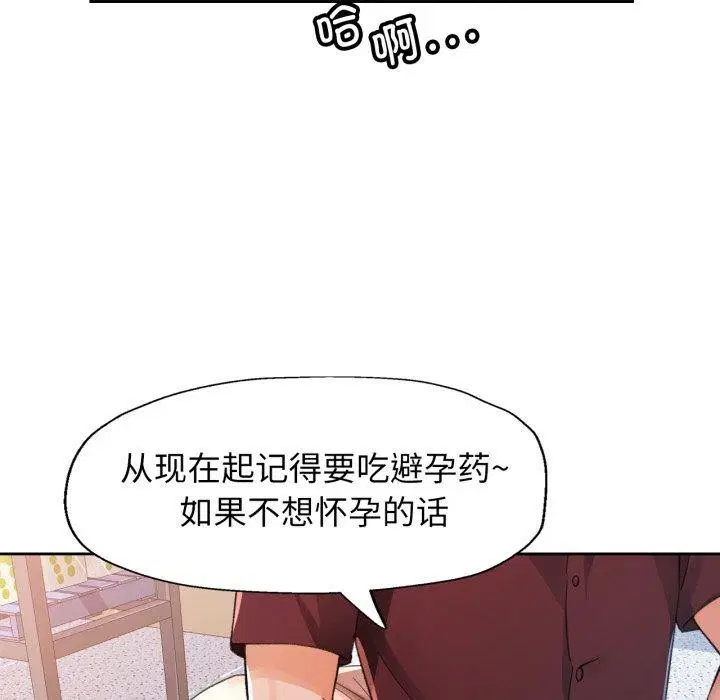第55話