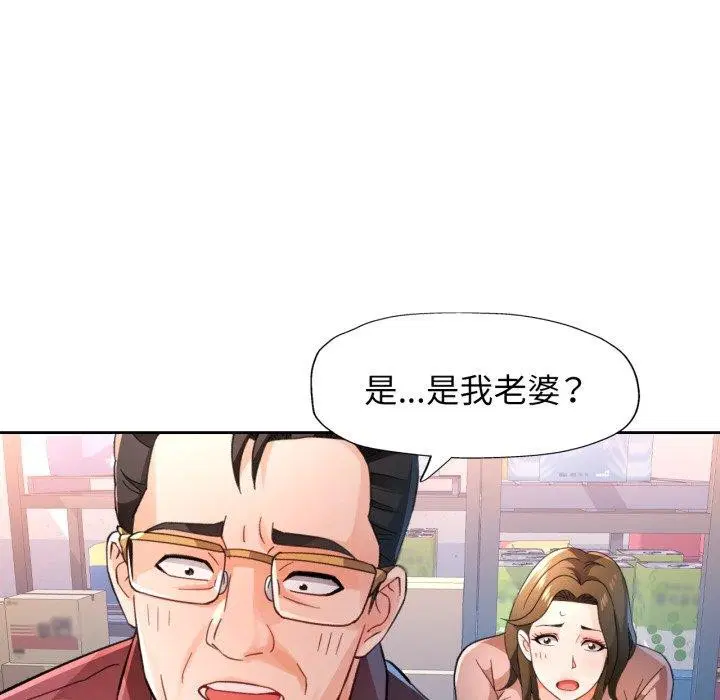第55話