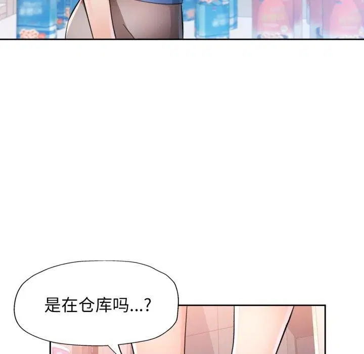 第55話