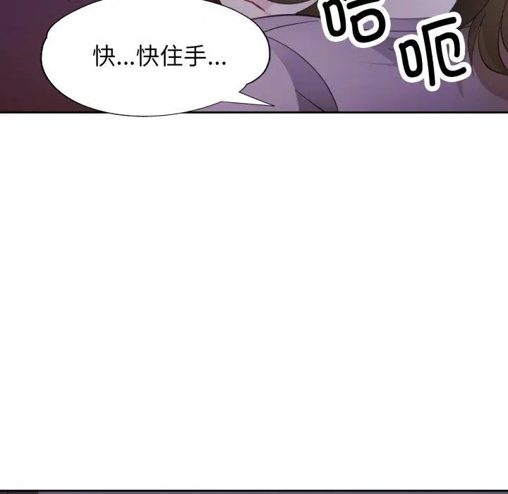 第55話