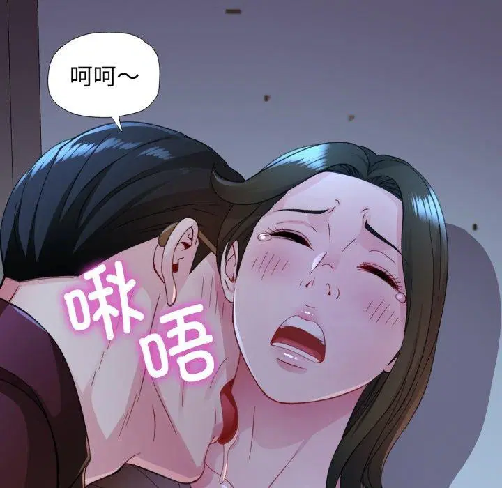 第55話