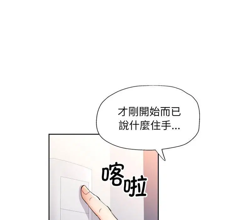 第55話