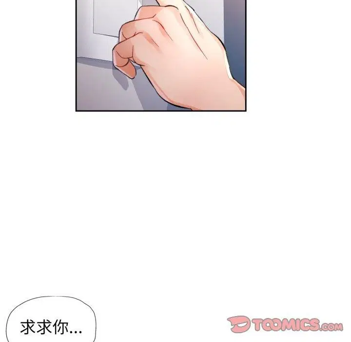 第55話