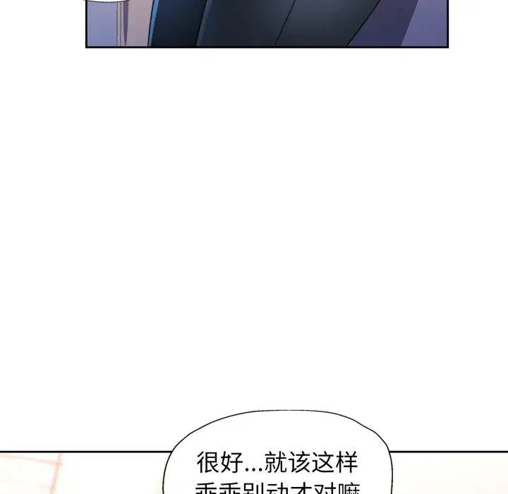 第55話