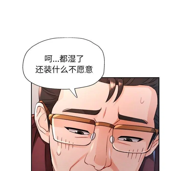 第55話