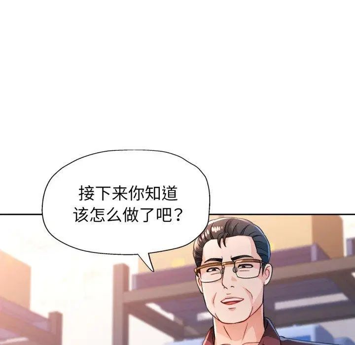 第55話
