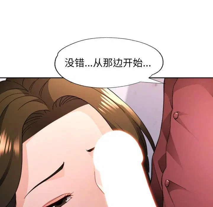 第55話