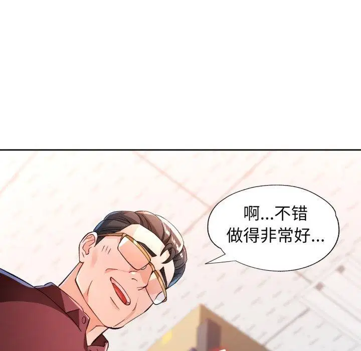 第55話