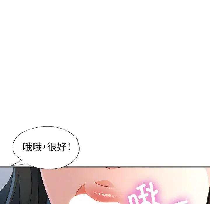 第55話