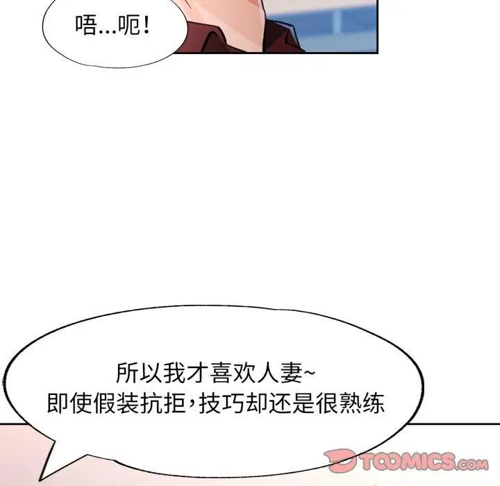 第55話