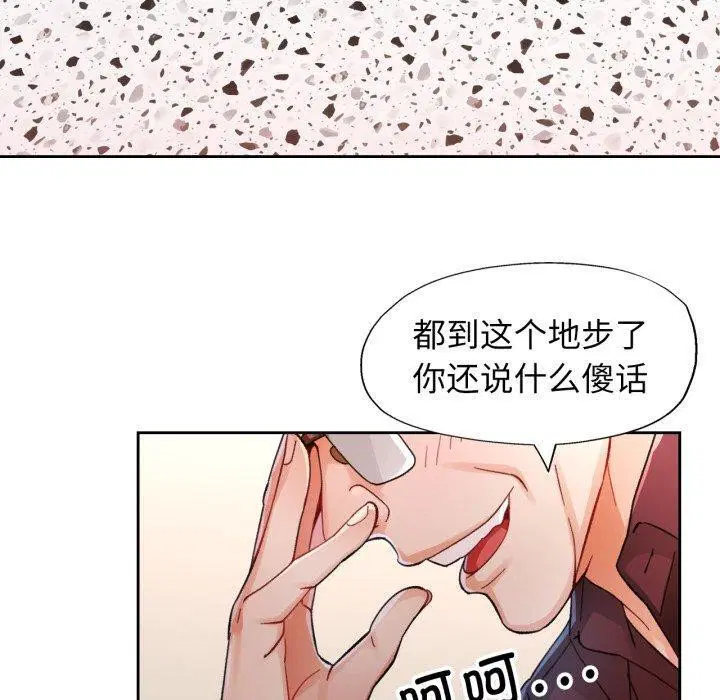 第55話